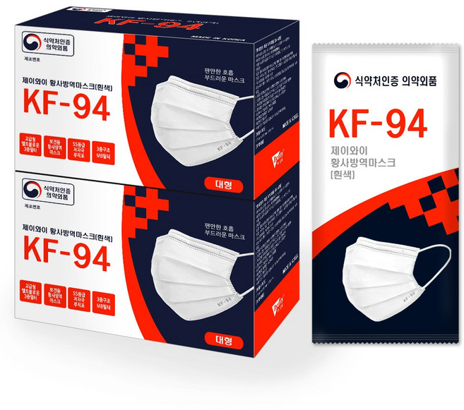 바이얼리 제이와이 황사방역마스크 대형 KF94, 50매, 2개, 흰색 + 흰색