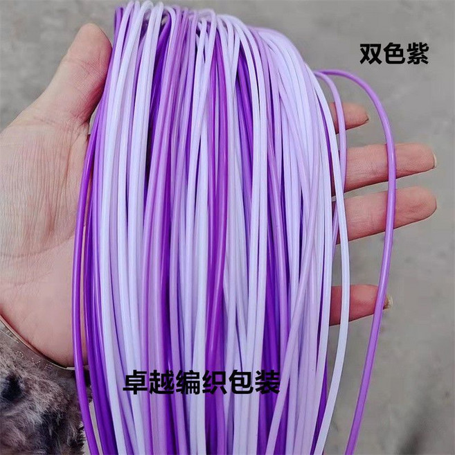 塑膠仿藤條 PE全新藤條 編織材料 揹簍 手提籃 DIY手工塑膠條, 雙色紫（2.4mm實心）一斤, 1個