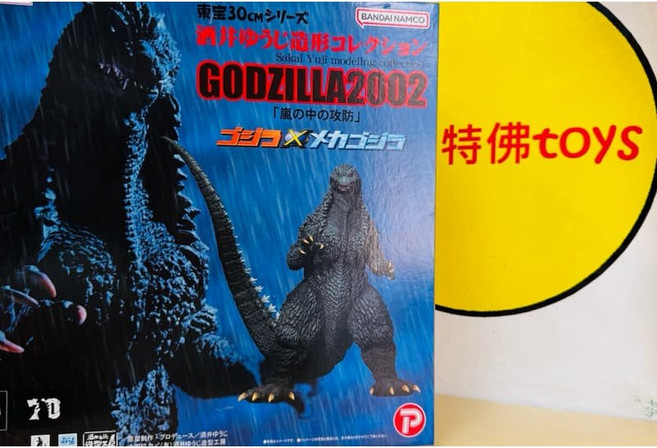 X-PLUS 東寶30cm系列 酒井裕司造形收藏 哥吉拉 2002 嵐中的攻防, 1個
