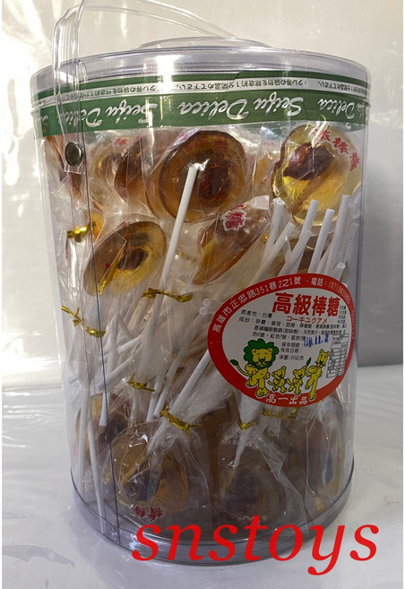 高一 梅心棒棒糖, 1個