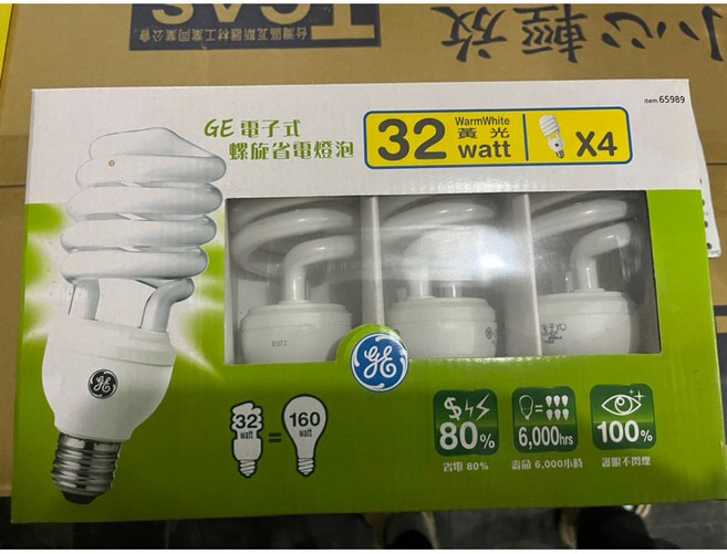 奇異 GE 省電燈泡 32W大瓦數黃光 電子式螺旋燈泡, 1個