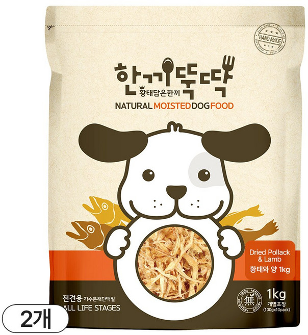 한끼뚝딱 전연령 강아지 황태담은 소프트사료, 황태+양, 1kg, 2개