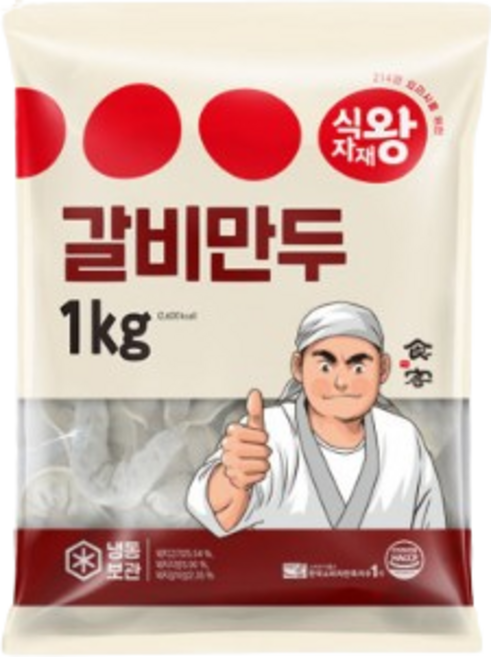 푸디스트 식자재왕 갈비만두, 100개, 1kg