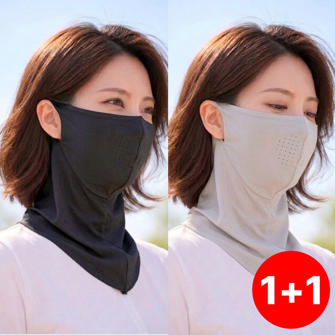 켈빅스 UV쉴드 숨쉬기 편한 자외선차단 마스크 2개, 블랙+그레이, 1세트