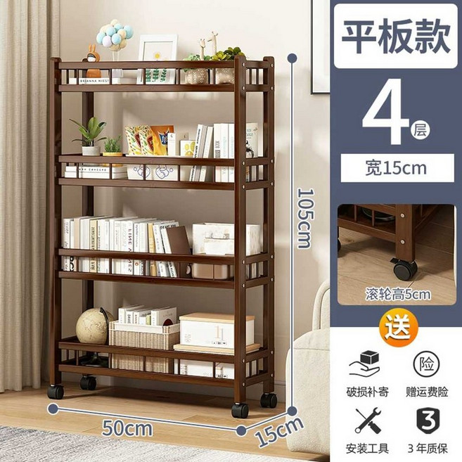 원목 트롤리 틈새카트 식료품 조미료 이동식선반 서랍, 1개, 2. 바퀴형 4단 평면 15cm