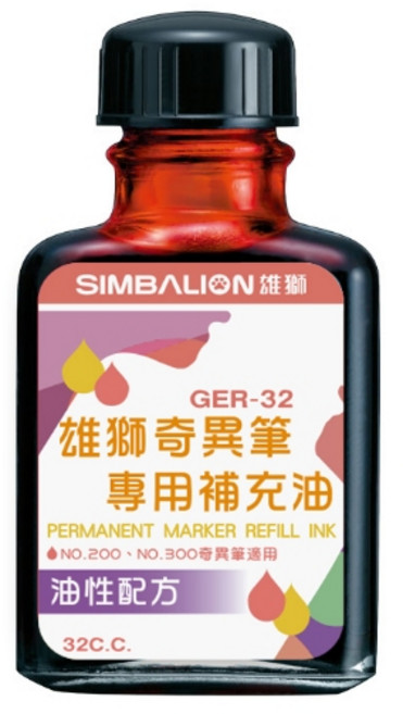 雄獅 SIMBALION GER-32奇異筆專用補充液 紅, 1個