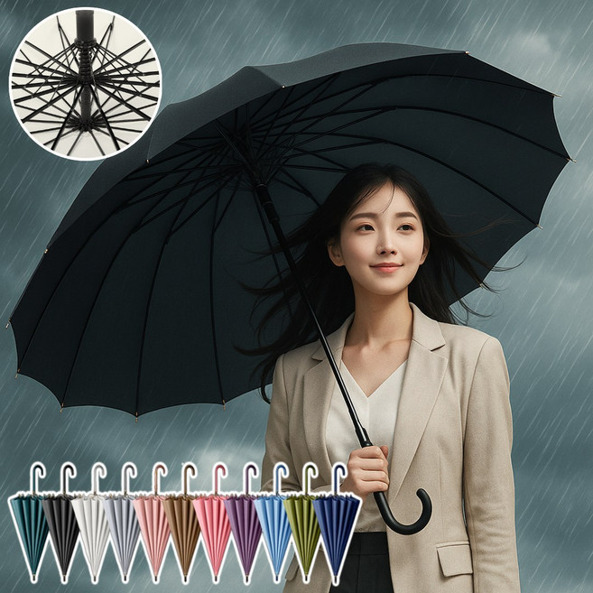 제바이 비바람에도 안뒤집히는 튼튼한 장우산 11색상