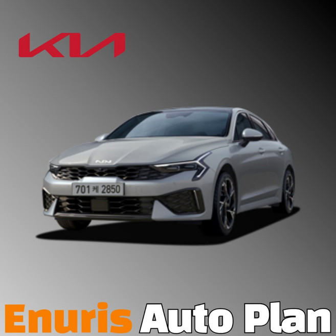 신차장기렌트 더뉴 K5 하이브리드 간편하고 빠르게 견적받기(상품상세 더보기클릭 > 문의), 1개, 1