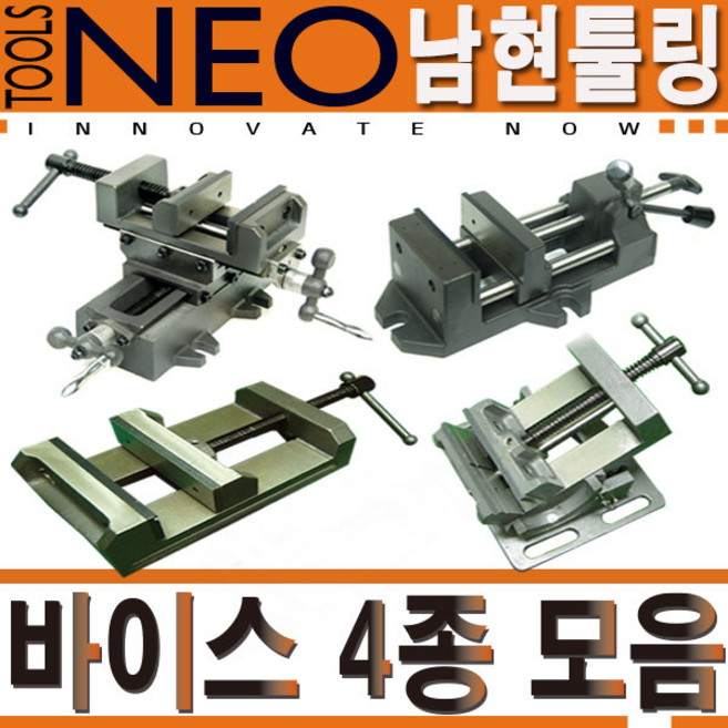 볼반바이스/정밀바이스/퀵셋팅바이스/탁상바이스/보루방/사인바이스/XY 테이블 바이스/정밀/용수/ 클램프/크로스/직각클램프/퀵셋팅바이스/밀링/앵글 밴드 클램프 만력기, 필수선택, 퀵셋팅 바이스 4인치, 1개