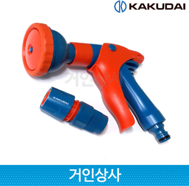 가쿠다이 스프레이건(525-804) KAKUDAI 권총노즐 정원노즐 원예호스노즐 물분사기, 1개
