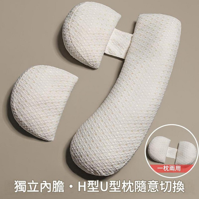 孕婦護腰枕 U型多功能側睡枕 獨立內膽 雙向調節, oogaa白金 兩用延長升級款, 1個