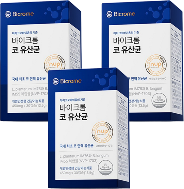[실온 리뉴얼]바이크롬 코유산균 캡슐 코 면역 유산균 콧물 코막힘 알러지 프로바이오틱스 NVP-1703, 1개, 90회분