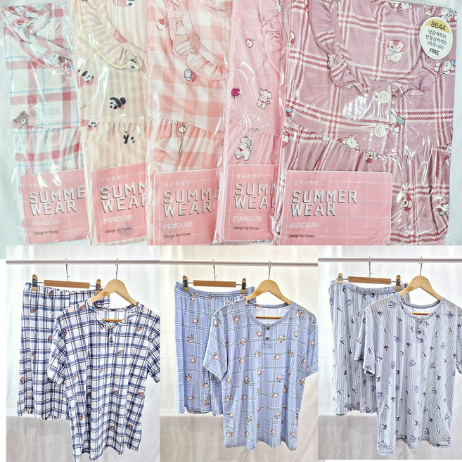 여아 주니어160 남아 중학생 냉장고 잠옷 상하세트 초등학생 쿨잠옷 파자마상하세트