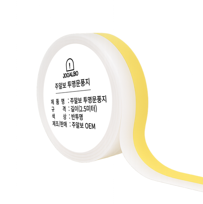 주알보 반투명문풍지 초강력 접착 테이프 투명 실리콘 문풍지, 1개