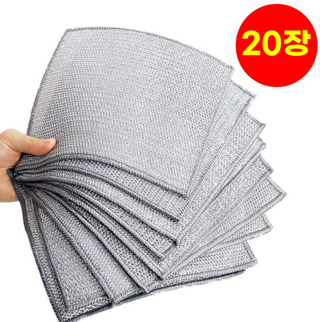 호아인터 노스크래치 찌든때 무흠집 수세미, 1세트, 20개입