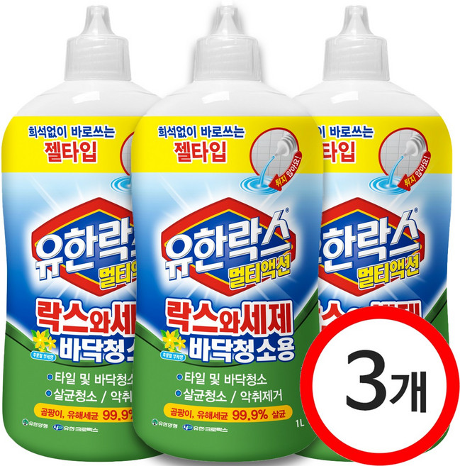 유한락스 멀티액션 락스와세제 바닥청소용, 1L, 3개