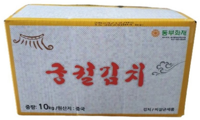 궁궐김치 업소용 가정용 생생 포기김치 10키로 1박스, 1개, 10kg