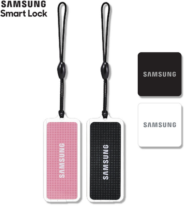 삼성SDS 직방 도어락 전용 카드키 고리형 부착형 DP940 P51 P71 DR700 DP951 DP751, 고리형(핑크)