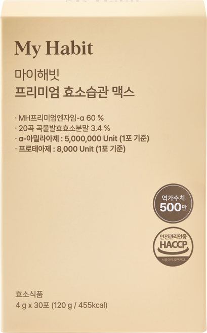 마이해빗 프리미엄 효소습관 맥스, 5개, 120g