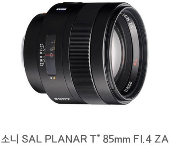 정품 소니 SAL85F14Z PLANAR T 85mm F1.4 ZA