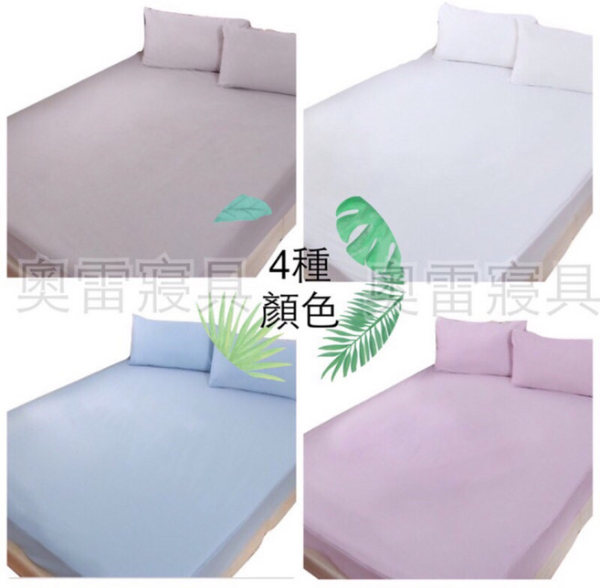 3M防水保潔墊