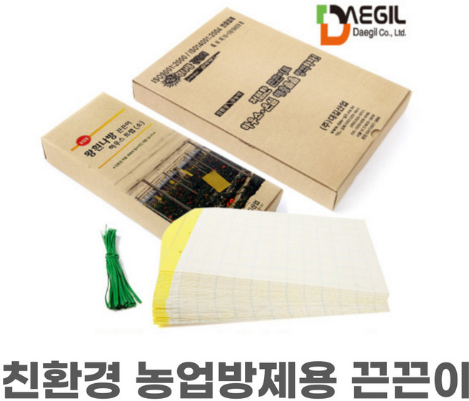 왕흰나방끈끈이 트랩 50매입 스마트팜 뿌리 초파리 총채벌레 온실가루이 러브버그 평판트랩 하우스용 대길산업 셀프클린 초강력 끈끈이 트랩, 10x25cm(소), 1개