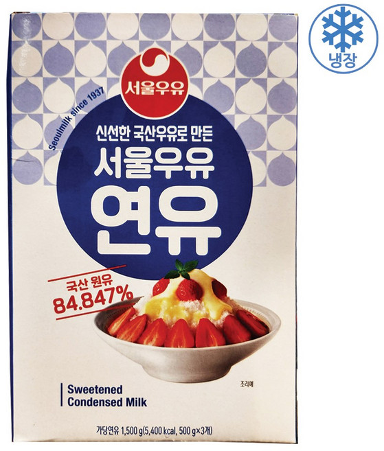 서울 연유, 500g, 3개
