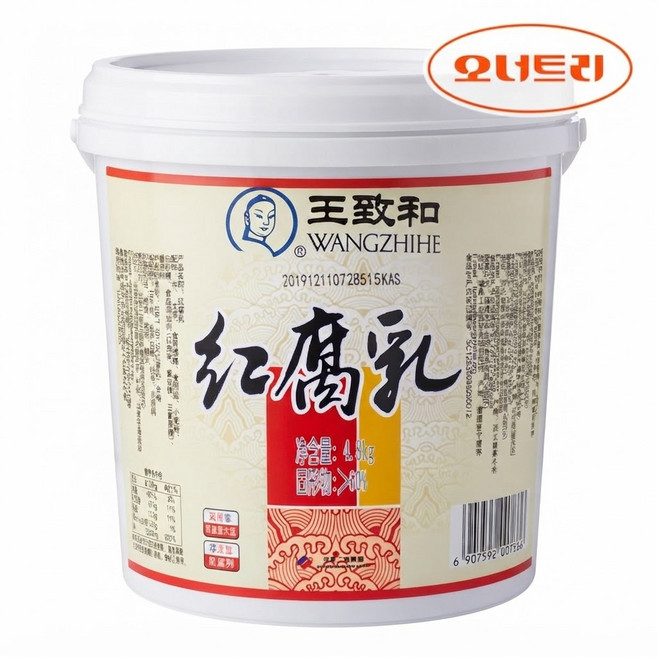 왕즈허 홍방 대괴부유 4.8kg 중국 빨간 취두부 두부장, 1개