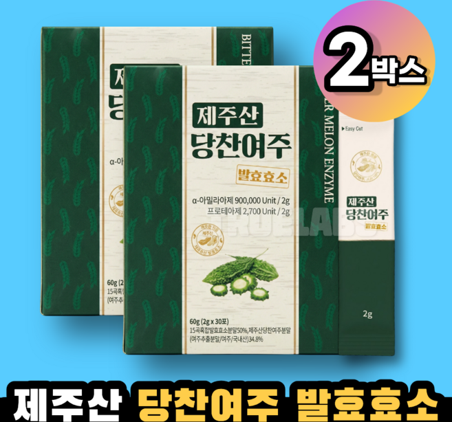 제주산 당찬여주 발효효소, 60g, 2박스
