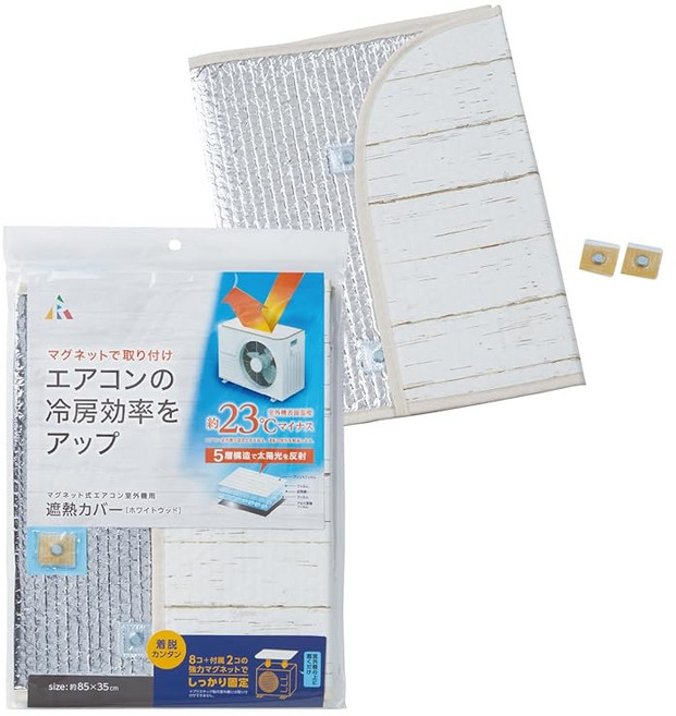 R(R) 마그넷식 실외기용 차열 커버 실외기 커버 마도활 화이트우드 85×35×0.3(cm) 자석식 열 차단 탈부착 가능 HN-092‐Q