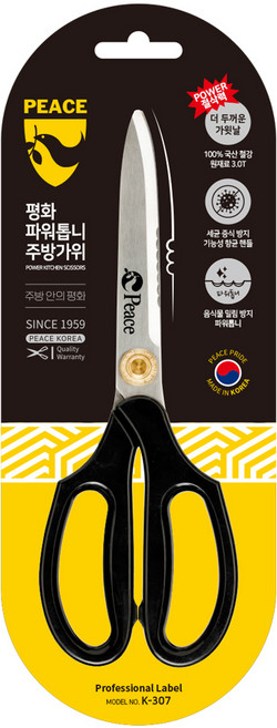 평화 피스 파워톱니 주방가위 100% 국산 주방가위 1개