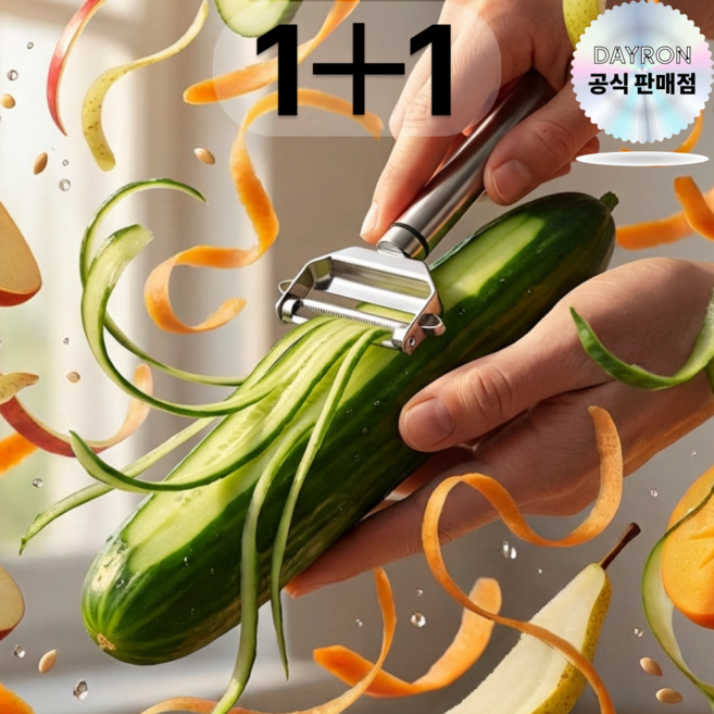 데일론 1+1 다용도 슬라이서 채칼 올스텐 양면형 스테인리스, 2개, 스텐그레이