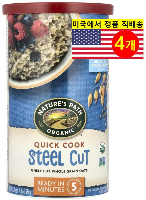Nature's Path 건강하고 맛있는 식사 간식용 빠른 조리 오가닉 통곡물 스틸컷 오트밀 680g 2개, 4개