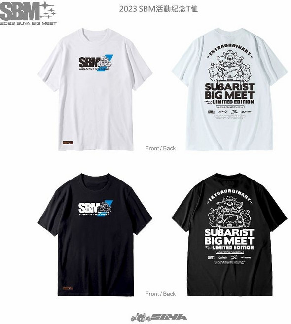 SUYA SBM 純棉紀念親子裝