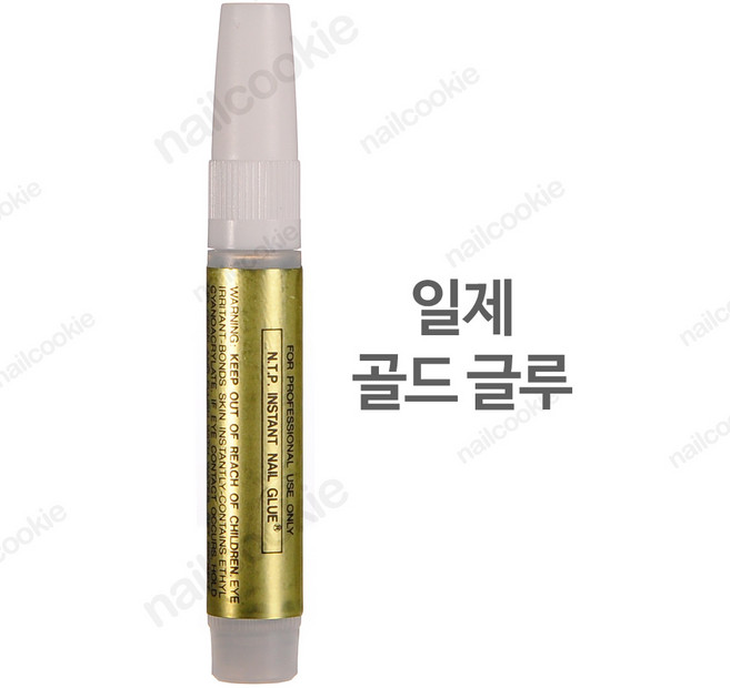 수입 골드글루 2g 네일 국가고시 시험 국시 연습용 네일재료 실크연장 랩핑, 1개