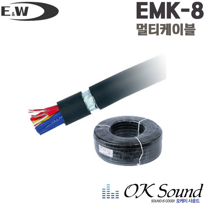 E&W EMK-8 고급멀티케이블 마이크멀티케이블 8채널 롤단위 100M 마이크선 멀티케이블선, 1개