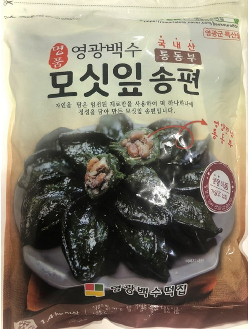 영광백수 모싯잎송편 [냉동] 동부떡, 1.2kg, 25개