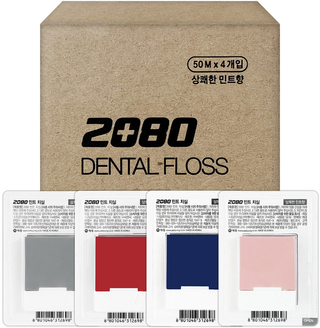 2080 민트치실 덴탈플로스 50m x 4개입 (휴대용)