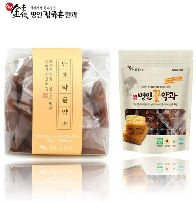 신궁전통한과 명인꿀약과 80g + 수제한입 미니약과 단호박꿀약과 100g, 1개