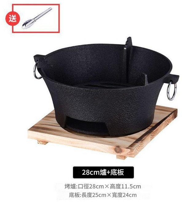 老式鑄鐵炭爐 20cm, 1套, 28cm爐 板