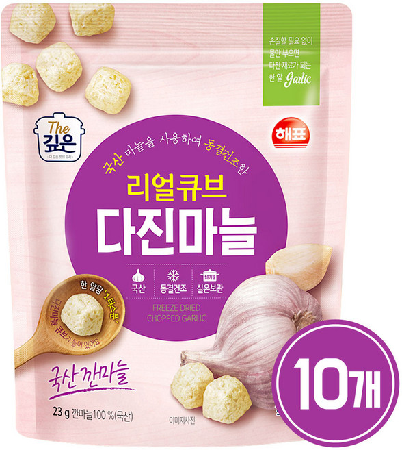 해표 리얼큐브 다진마늘 손질 동결건조야채 23g, 10개