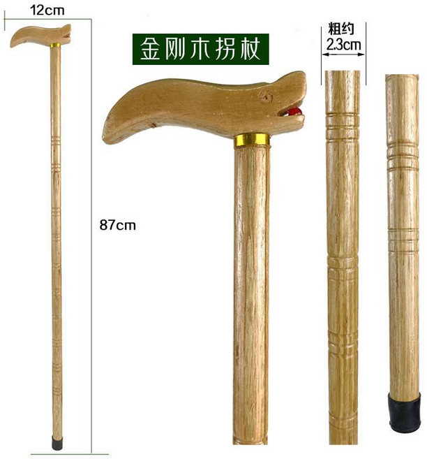 명아주 지팡이 노인 원목 어르신 고급 나무 어싱 스틱 청려장 연수목, A, 1개