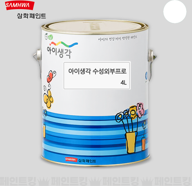 삼화페인트 아이생각 외부 프로 4L 친환경 건물 외벽 수성페인트, 백색, 1개