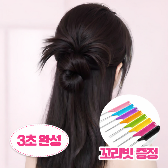 FizzMint 가시번 로우번 집게핀 가발, 1개, 브라운블랙