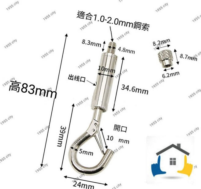 鋼索掛鉤 鋼索固定器 銅質安全可鎖掛鉤 適用1.0-2.0mm鋼索, 1個