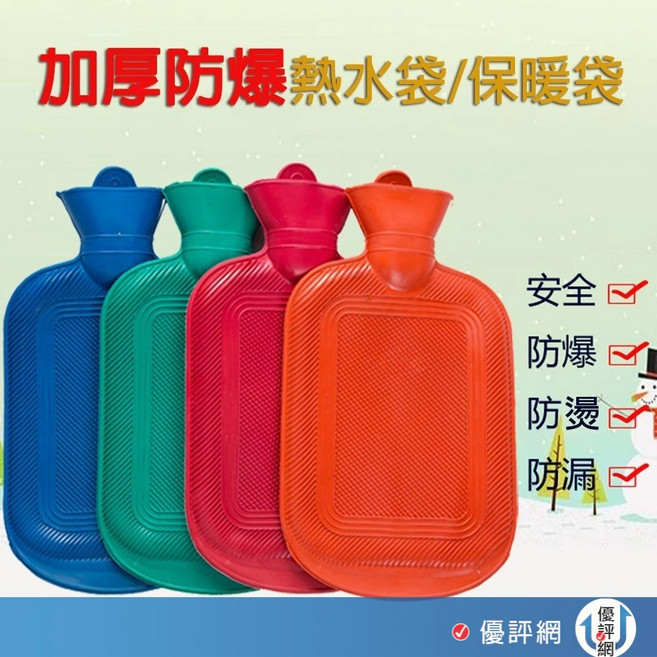 ( 送防燙絨布套)加厚防爆熱水袋 保溫袋 注水式熱水袋 冰敷袋 熱敷袋 紅水龜, 1個, 大號-28×17(顏色隨機)