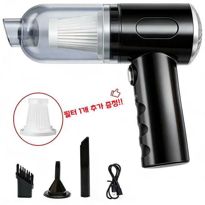 디에스가추몰 무선 핸디 청소기 휴대식 청소기 차량 가정 겸용, AS 228, 블랙