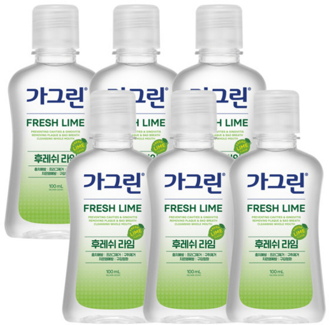 가그린 라임 구강청결제 100ml 6개 휴대용 미니 여행용, 세트