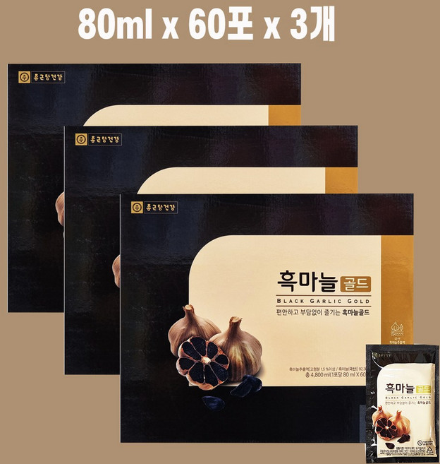 종근당 건강 흑마늘 골드 80ml x 60포 진액 흑마늘즙 부모님 어버이날 선물 세트, 3박스