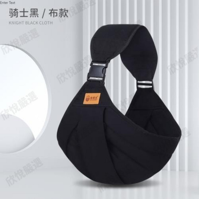 愛源開 抱娃神器 多功能兩用嬰兒背巾 透氣 橫前抱式, 布款-騎士黑【新生橫抱+豎抱】